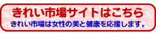���ꂢ�s��T�C�g�͂�����
