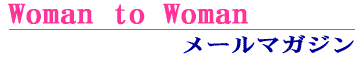 Woman to Woman [}KW