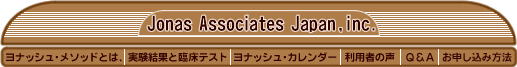 メインタイトル